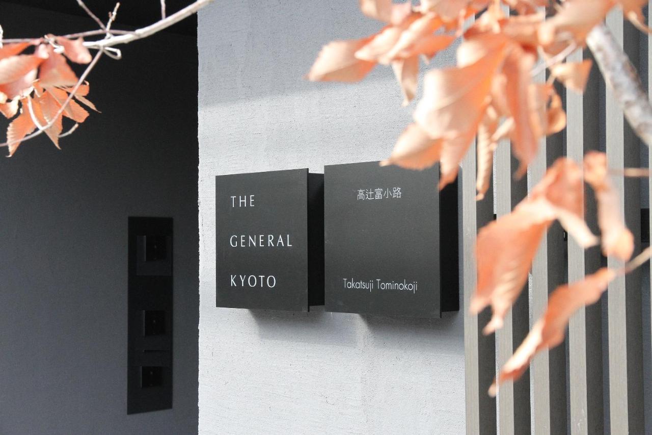 THE GENERAL KYOTO Takatsuji Tominokoji Hotel Eksteriør billede